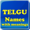Telgu Baby Names & Meaning