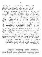 Sholawat Al-Husainiyyah screenshot 1