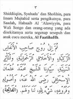 Sholawat Al-Husainiyyah स्क्रीनशॉट 2