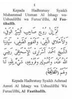 Sholawat Al-Husainiyyah स्क्रीनशॉट 3