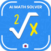 AI Math Solver – Scan & Solve icon