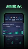AIstats - 足球实时比分 截圖 3