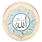 99 Names of Allah - Telugu ไอคอน