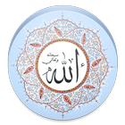 99 Names of Allah Zeichen