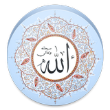 99 Names of Allah icono