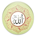 Asma Ul Husna