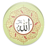 Asma Ul Husna icon