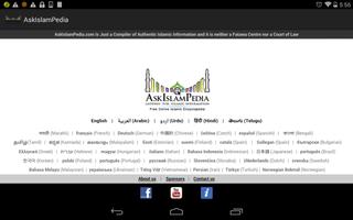 برنامه‌نما AskIslamPedia عکس از صفحه