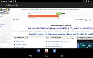 AskIslamPedia capture d'écran 3