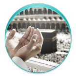 Supplications of Hajj & Umrah