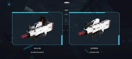 木星黎明X Screenshot 2