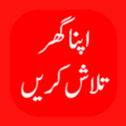 Location Finder আইকন