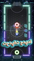 Air Hockey HD : 2-Player Games الملصق