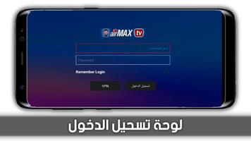 AirMax TV پوسٹر