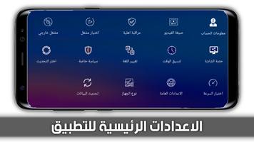 برنامه‌نما AirMax TV عکس از صفحه