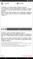 나랏말 번역기 - 문화어(북한말)-표준어(한국어) 남북한/북한말 번역 Plakat