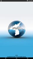 나랏말 번역기 - 문화어(북한말)-표준어(한국어) 남북한/북한말 번역 Screenshot 1