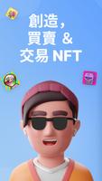 AirNFTs 海報