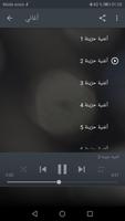أغاني عراقية حزينة جدا | تحميل اغاني2019 بدون نت ‎ screenshot 3