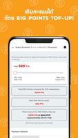 BIG Rewards ภาพหน้าจอ 2