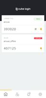 cube login ภาพหน้าจอ 3