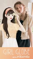 GIRL GLOBE 포스터
