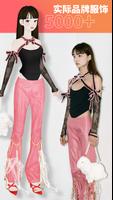 GIRL GLOBE 截图 3