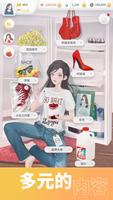 GIRL GLOBE 截图 3