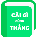 Kỹ Năng Tranh Luận - Cãi Gì Cũng Thắng aplikacja