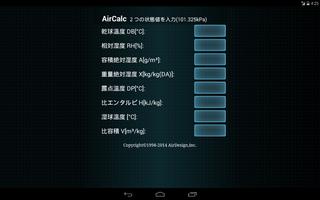 AirCalc スクリーンショット 3