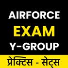 Airforce Y Group Mock Test أيقونة