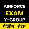 Airforce Y Group Mock Test
