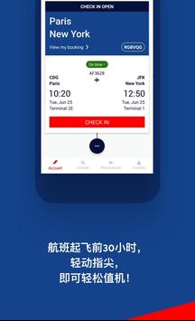 Air France 截图 1