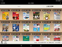 iRead eBook syot layar 1