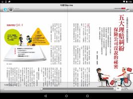 iRead eBook ภาพหน้าจอ 3