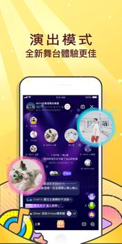 MIYA 截图 3