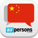 Chinese Teacher Online APK