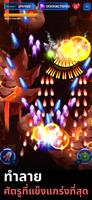 Galaxy Attack ภาพหน้าจอ 2