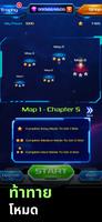 Galaxy Attack ภาพหน้าจอ 3