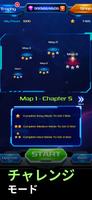 Galaxy Attack スクリーンショット 3