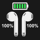 مراقبة بطارية AirPods أيقونة
