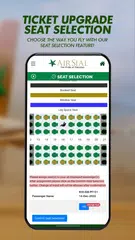 AirSial アプリダウンロード