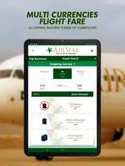 AirSial アプリダウンロード