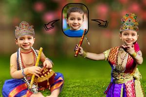 Janmashtami Photo Suit পোস্টার