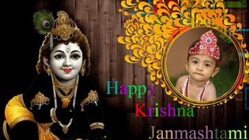 Janmashthami Photo Frame 2020 screenshot 2