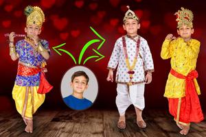 Krishna Photo Suit स्क्रीनशॉट 2