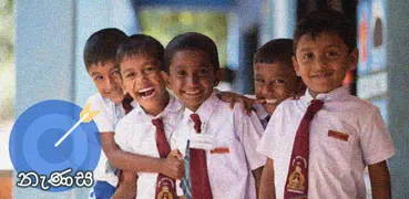 Nenasa education - sri lanka