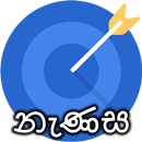 Nenasa education - sri lanka APK