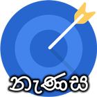 Nenasa education - sri lanka أيقونة