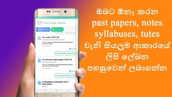 Nenasa education - sri lanka تصوير الشاشة 3